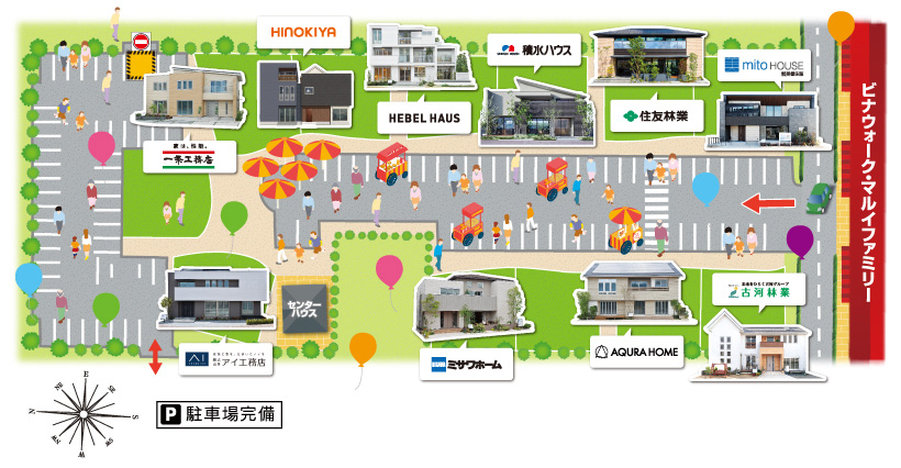 会場イメージ