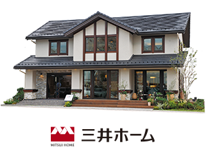 三井ホーム オークリー